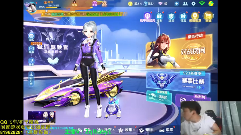 【2021-07-21 19点场】无敌帆丶：排位强到匹配不到人的一天