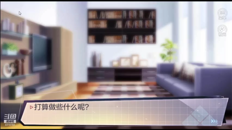 【2021-07-19 11点场】7丶师傅：橙光#重生之我是大佬#