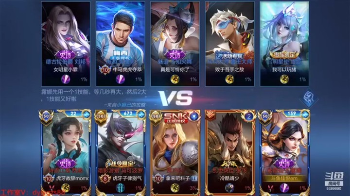 【国宝佳悦】8-0露娜，carry一波，见敌必杀