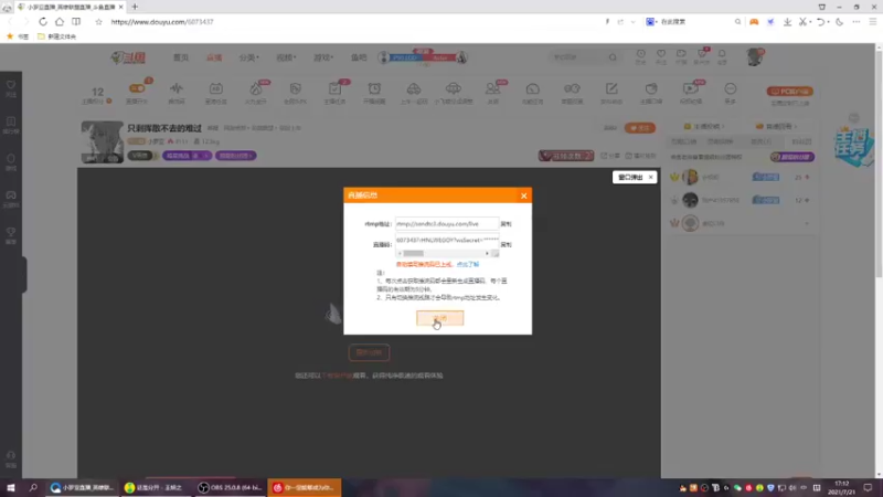 【2021-07-21 17点场】小罗亚：雨淋湿了天空