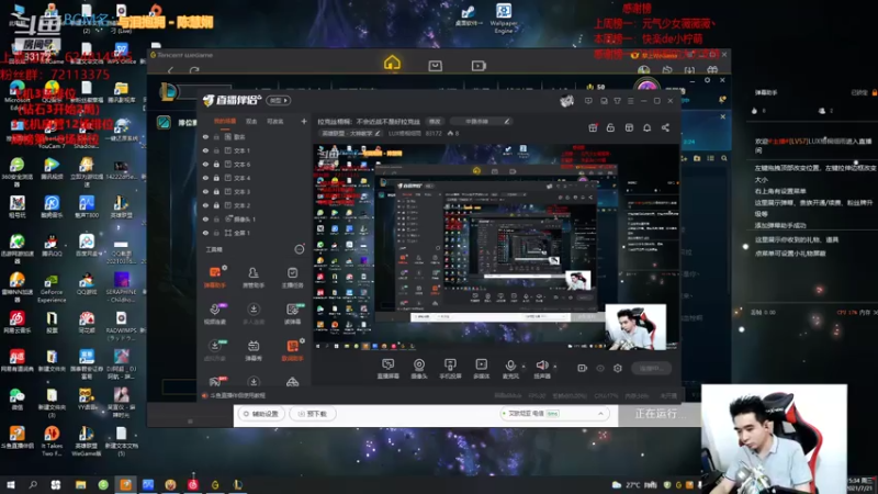 【2021-07-21 15点场】LUX梧桐细雨：拉克丝梧桐：不会近战不是好拉克丝