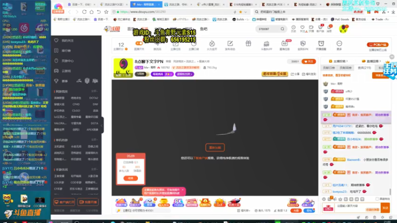 【2021-07-20 21点场】Me丶青野：8点聊下文字PN