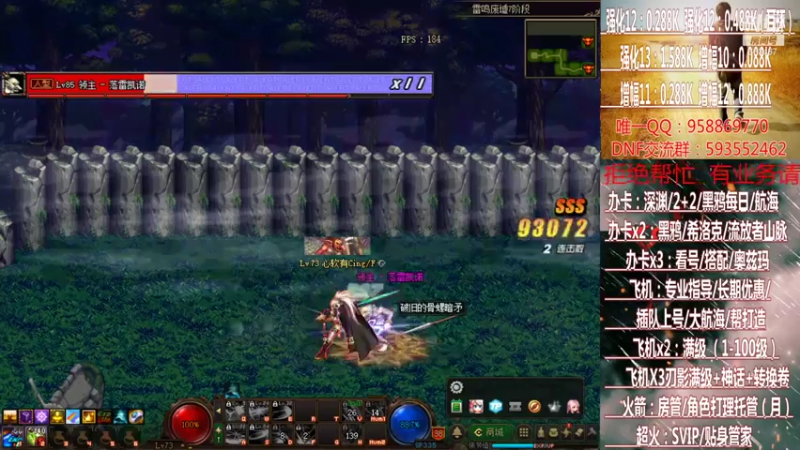 【2021-07-21 05点场】DNF丶心软：在线大航海~刃影升级~奥茨玛~深渊！！！