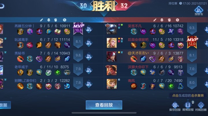 逆风反盘