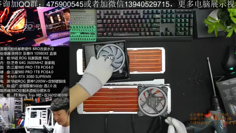 【2021-07-21 16点场】BRO兄弟水冷：299元ITX机箱装4W豪机