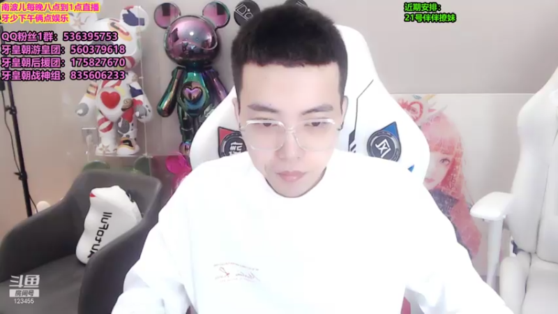 【2021-07-21 12点场】南波儿大魔王丶：美好的一天从连麦小姐姐开始！