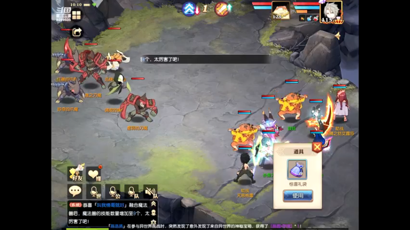 【2021-07-21 10点场】给我种小草莓：【妖精的尾巴：魔导少年】日常活动驱魔~