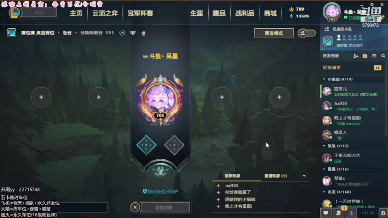 【2021-07-21 09点场】呆星QvQ：电一，憨憨御姐陪你玩~
