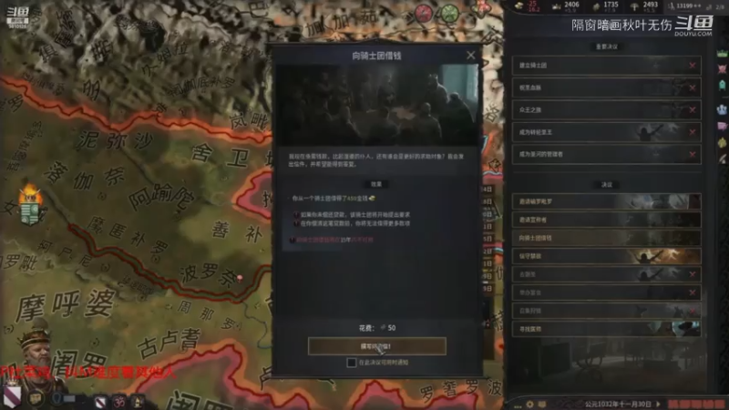 北伐的关键一步