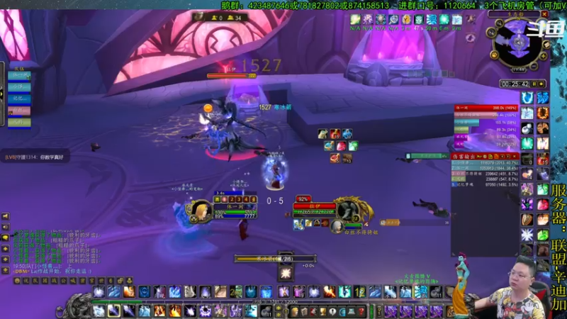 【2021-07-20 19点场】修一仙：魔兽不倒，我们不老！加油