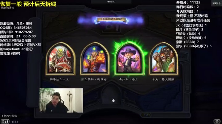 【姜神丶】暗月，双融合野猪恶魔吃鸡