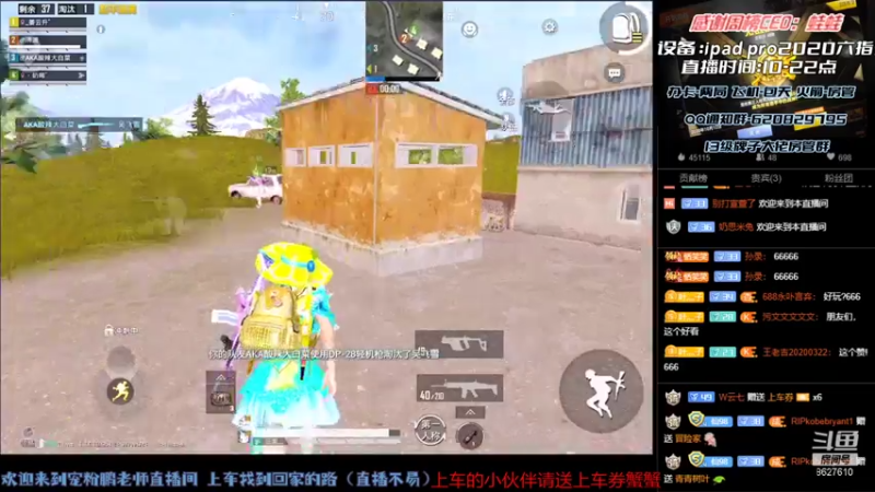 【2021-07-20 14点场】战神小鹏OvO：新人主播开播第一天  双区有车位 可帮打