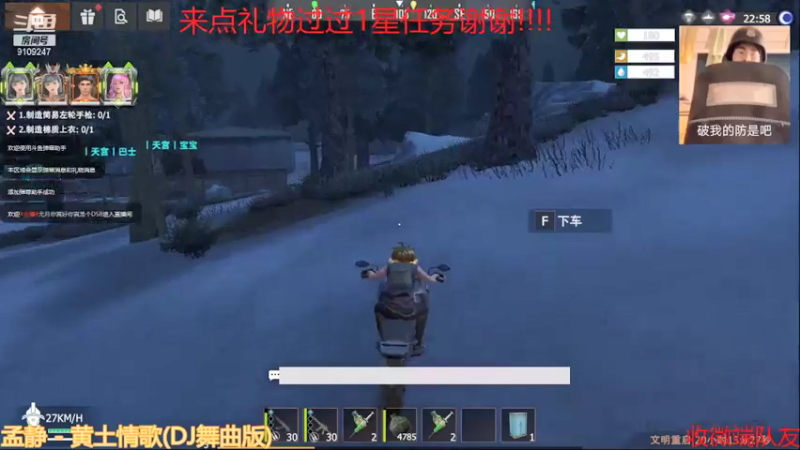 【2021-07-21 02点场】无月你真好你真是个DSB：抄家！淦！！