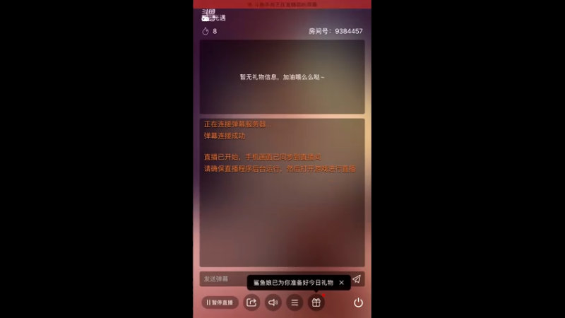 【2021-07-20 11点场】轻轻不亲亲：安卓iOS双区，安卓送季卡活动3办卡即参