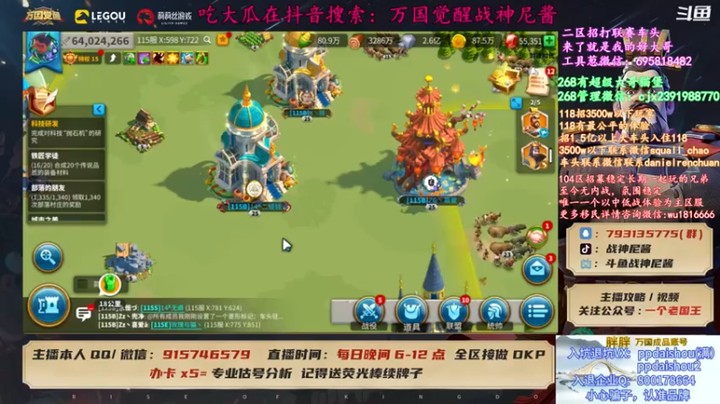 【战神尼酱丶】万国觉醒，寻衅滋事，歼灭敌军第六段