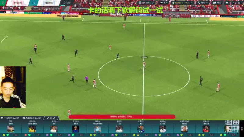 【2021-07-18 22点场】头疼的羊崽：11-12赛季~英超维冈的第一次欧战之旅