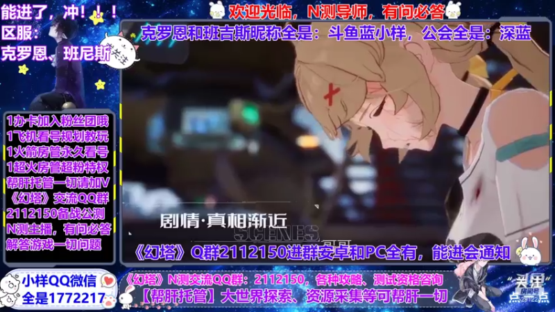 【2021-07-20 03点场】蓝小样YonHen：【小样】公测一起玩呀！