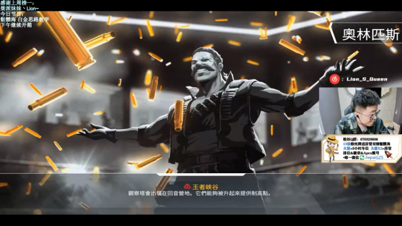 【2021-07-21 12点场】Jiepai桀派：jjp:比较喜欢喝水。