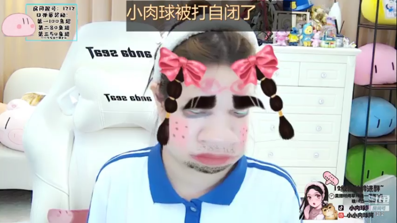 【2021-07-21 04点场】小肉球阿：越努力越幸运~