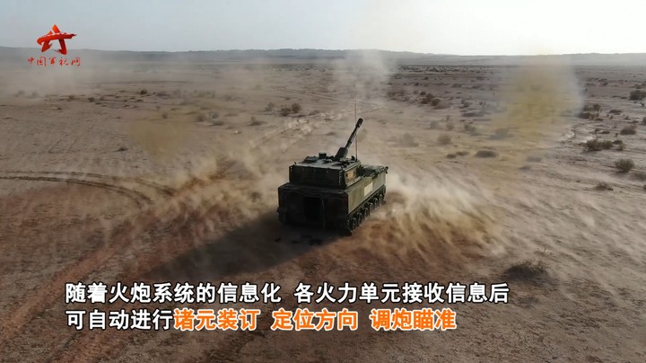 【第一军视】挑战极限！来隔屏感受炮兵分队多维火力打击的威力