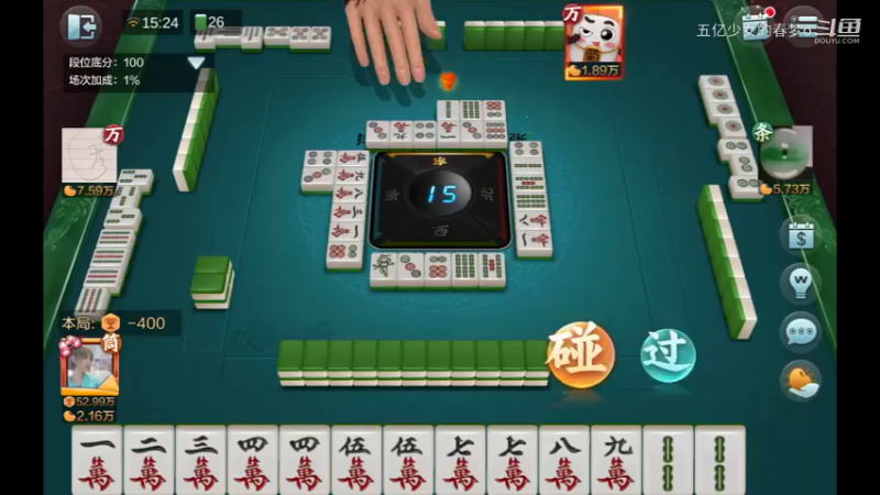 欢乐麻将精彩日常 589