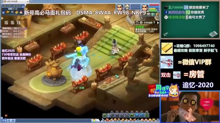 【老农周德华】今天这么顺的吗，一个盒子直接升三十八级