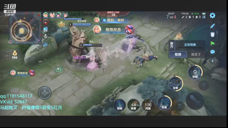 【2021-07-20 21点场】宇宙最强段某某：7月目标：国服马超！