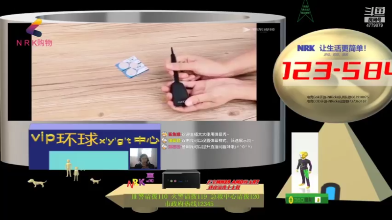 【2021-07-20 21点场】nricke的青村不老：NRK便民服务中心