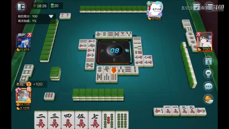 欢乐麻将精彩日常 630