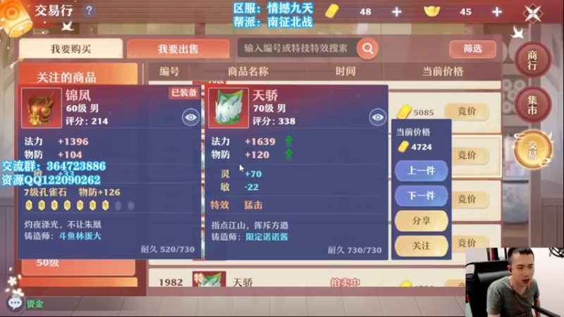 【2021-07-20 19点场】冫林蛋大丷：今天更新攻略，晚上打排位