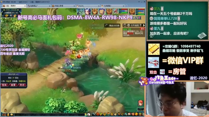 【老农周德华】两天一级，日常跑任务五期