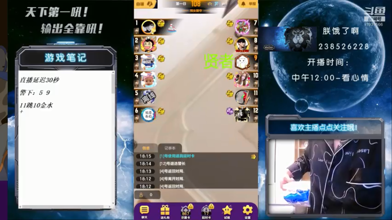 【2021-07-21 18点场】天下第一吼：外瑞古德~好好好！