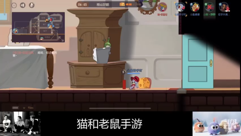 【2021-07-20 22点场】静静不吃饭：猫和老鼠-静静不吃饭