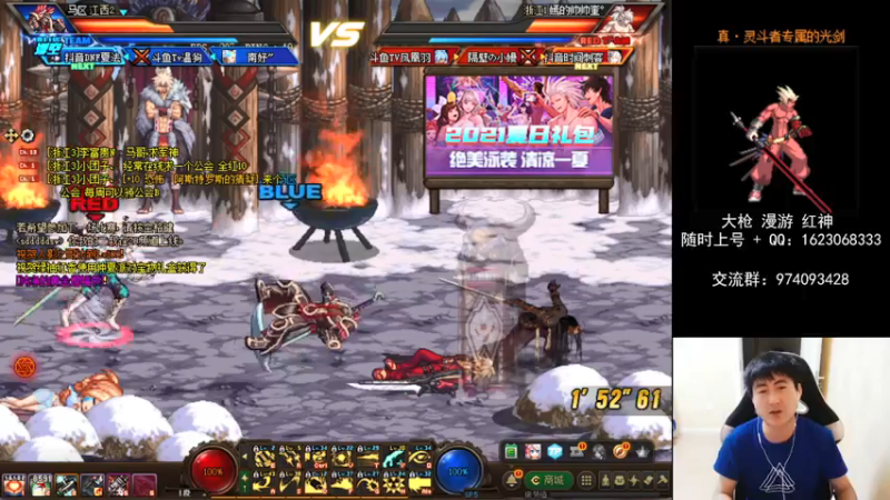 【2021-07-20 22点场】庄大崩：老年大枪 灯管 无伤 擂台双杀