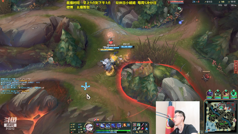 【英雄联盟】智勋勋勋勋的精彩时刻 20210721 09点场