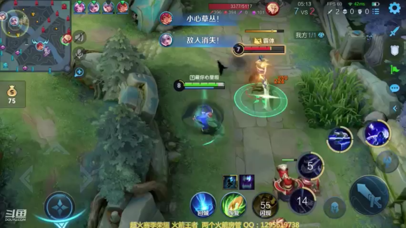 超神元歌无人能挡