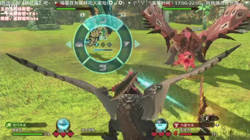 【2021-07-21 18点场】星野凛丶：今天也是孵蛋的一天！（*╹▽╹*)