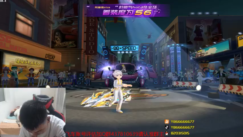 【2021-07-21 17点场】BN丶严斌：下午好，来起飞了。干干干