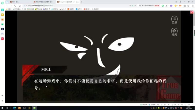 【2021-07-19 14点场】肥羊QAQ：橙光作品-危险考试！