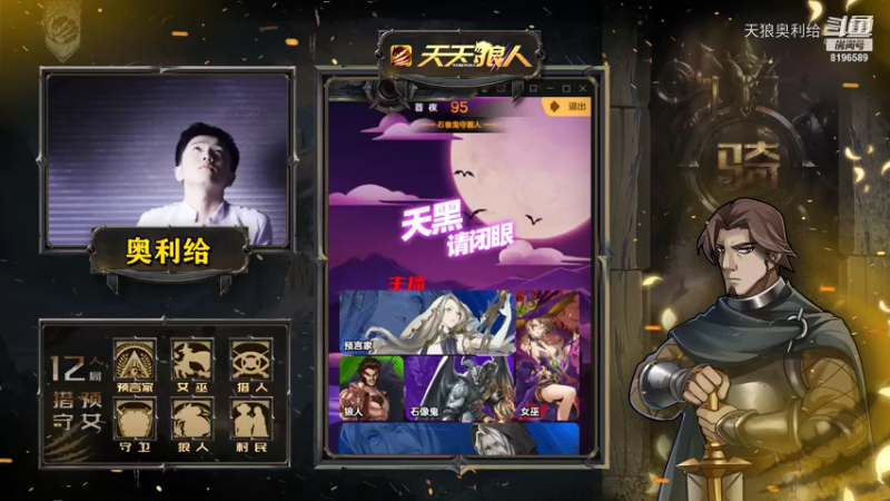 教科书般的冲锋狼