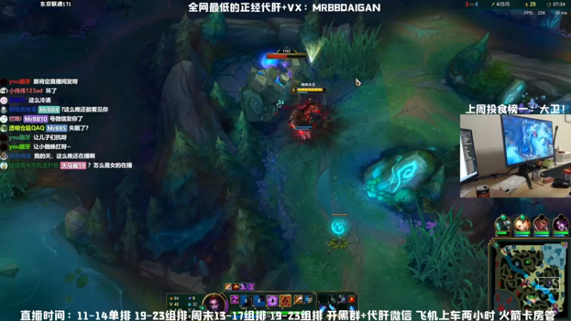 【2021-07-21 03点场】MrBB大波：战区大更新！版本答案1.0！