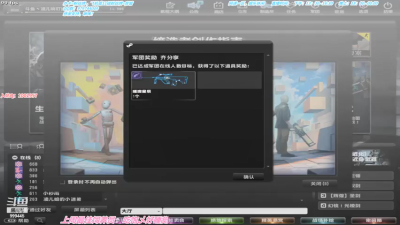 【2021-07-20 18点场】凌儿响叮当灬：姐就是女王，自信带光芒。