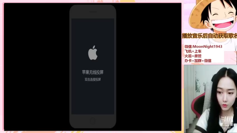 【2021-07-21 21点场】番茄1949丶：带粉2万场赵云小姐姐