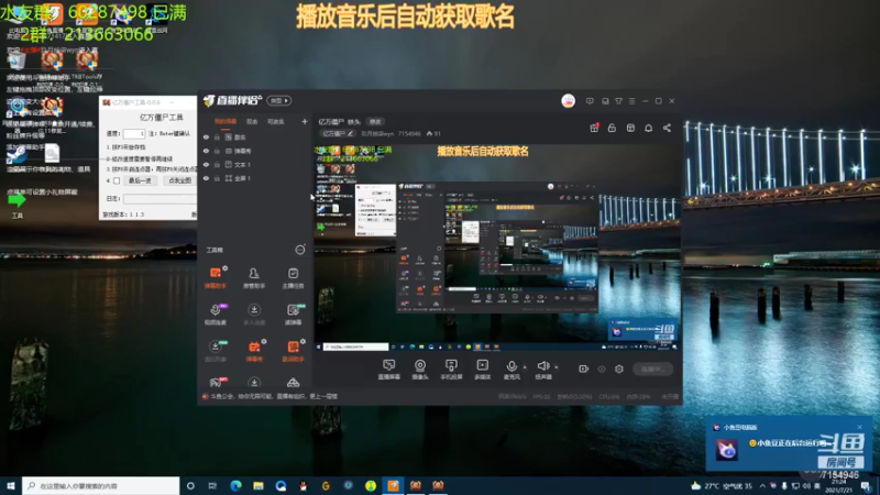 【2021-07-21 21点场】玖月拾柒wyn：亿万僵尸  黄泉