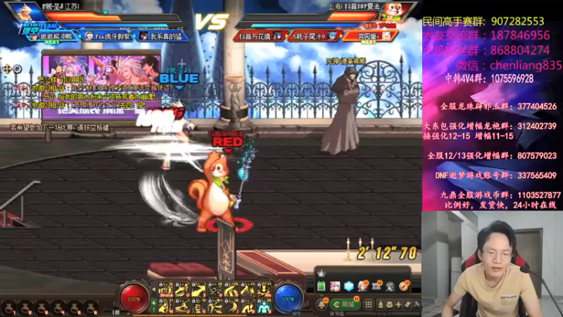 【2021-07-21 22点场】武神陈亮：顶级选手4V4.继续适应键位中