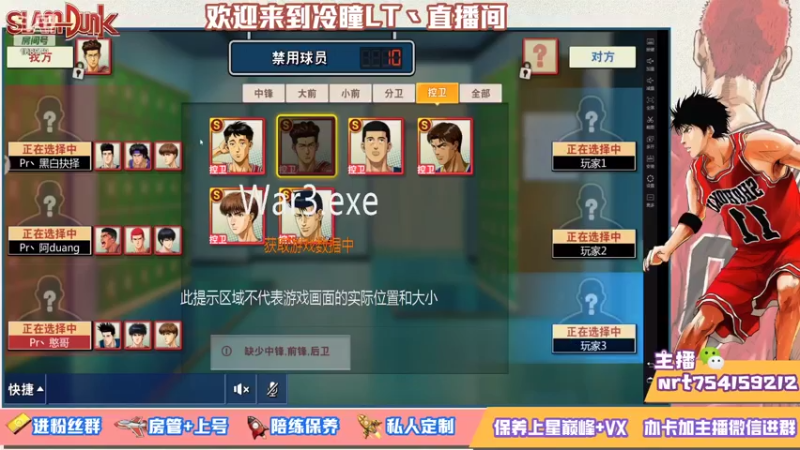 【2021-07-20 18点场】冷瞳LT丶：努力加油多学多练！