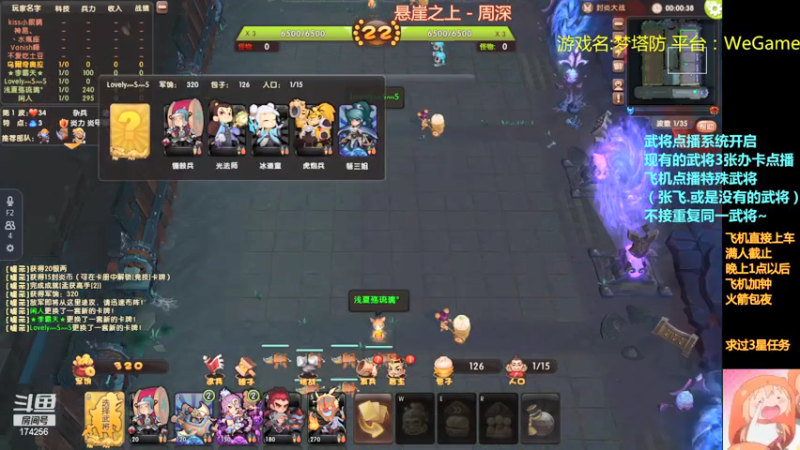 【2021-07-21 22点场】皮小乌：乌：出现吧~皮卡乌！