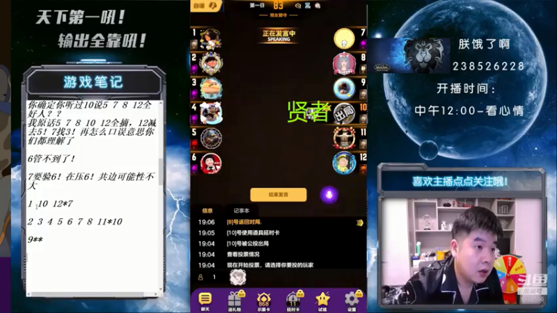 【2021-07-22 19点场】天下第一吼：外瑞古德~好好好！