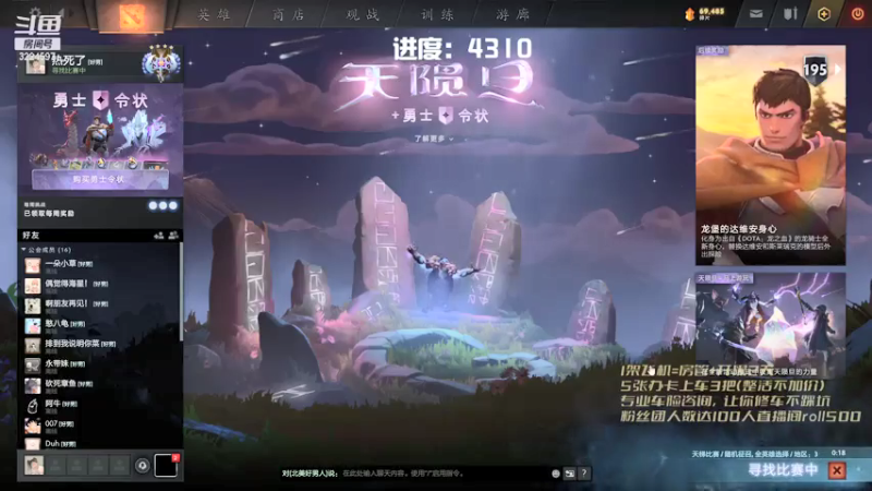 【2021-07-21 08点场】隽永大魔王nOmerCy：全能高手之白菜被猪拱之学无止境！