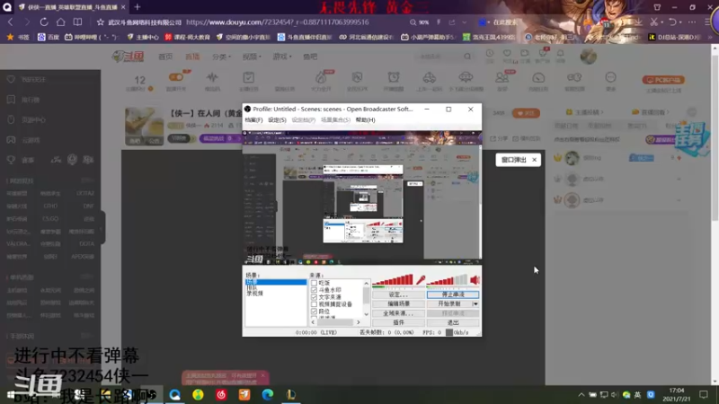 【2021-07-21 17点场】侠侠一：【侠一】在人间（黄金）
